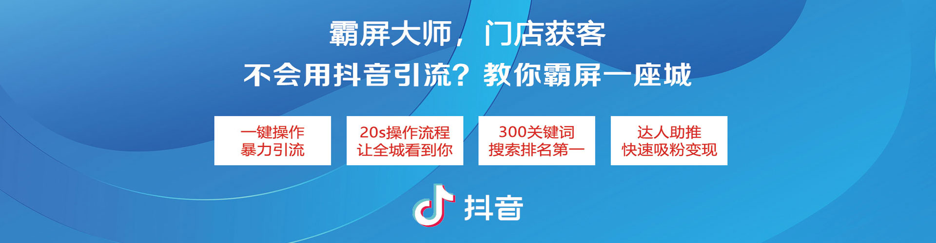 额济纳旗信息流怎么做