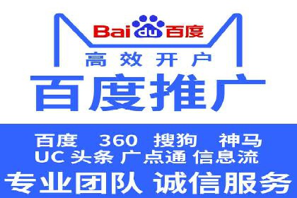 百度广告推广案例：优化广告投放策略