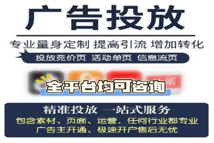 某行业巨头背后的百度竞价托管公司合作故事